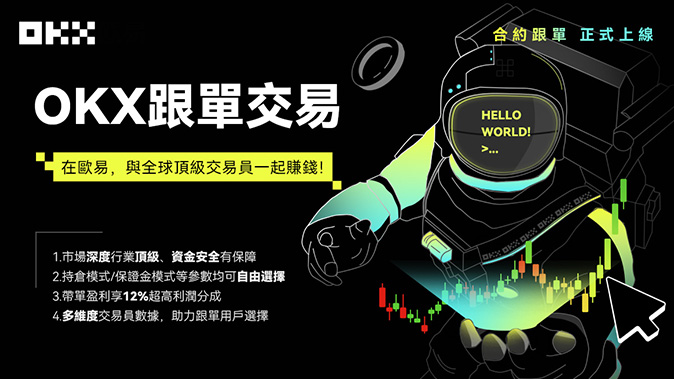 保证金独立托管