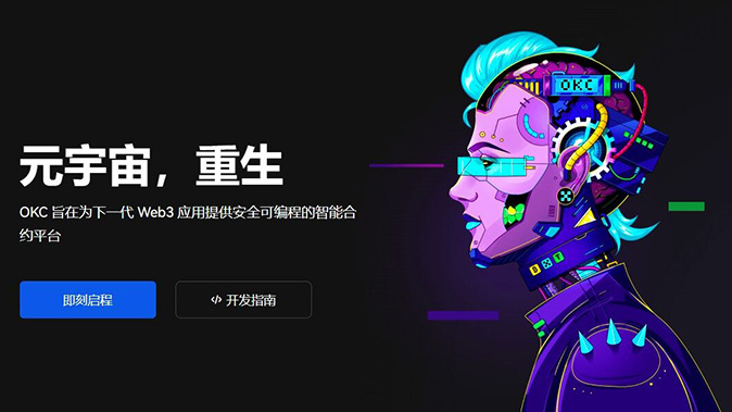 强平校验机制